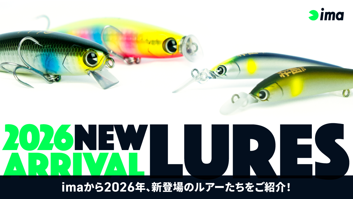 新製品 | ima 公式ブランドサイト-オンラインストア