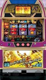 パチスロ北斗の拳SEに新パネル「昇天バージョン」が登場(サミー