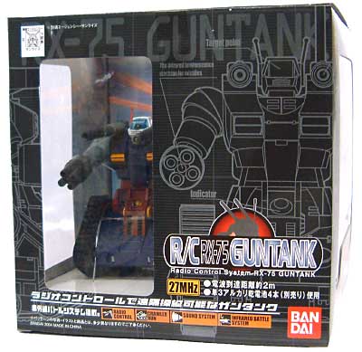 ラジオコントロールシステム RX-78 ガンタンク R/C RX-75 ガンタンク