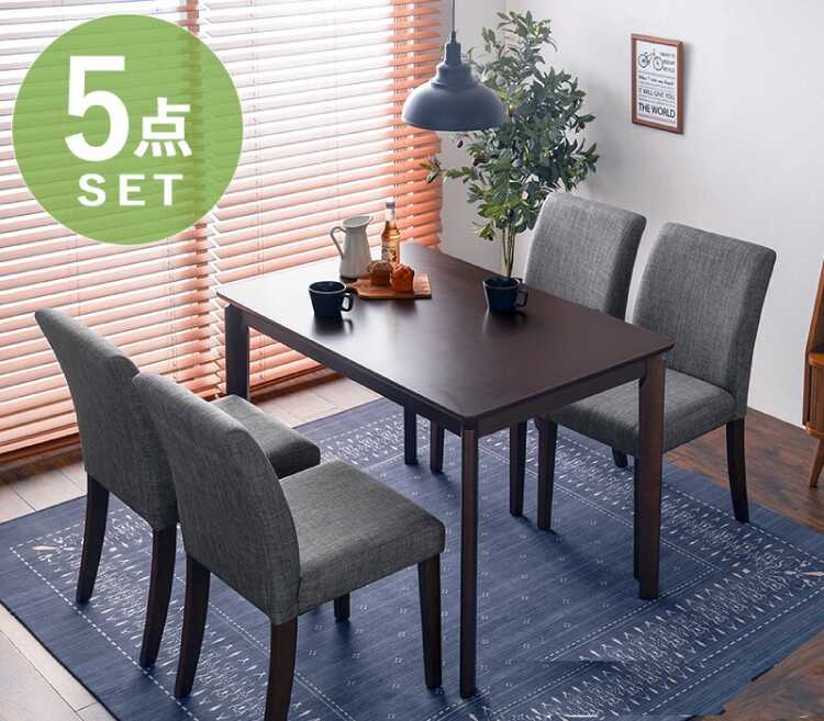 DI-2303 ダイニングテーブル＆チェアの5点セット｜ダークブラウン