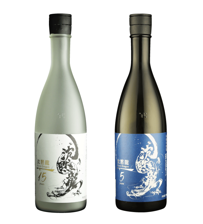 長期熟成米焼酎 沈黙龍 15years/ 5years