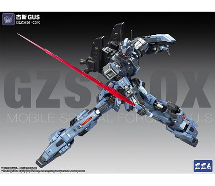 お前はガンダムではない…ガンプラコンテストに「中国製プラモ」が