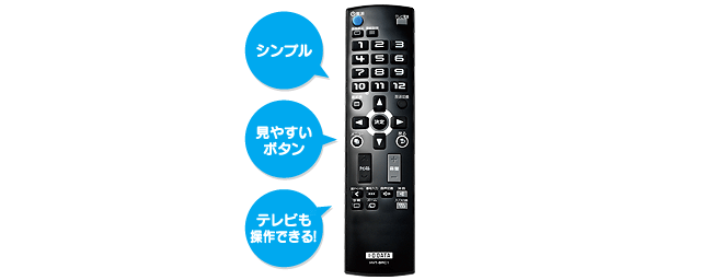 HVT-BTL | 地上・BSデジタル放送対応デジタルハイビジョンチューナー