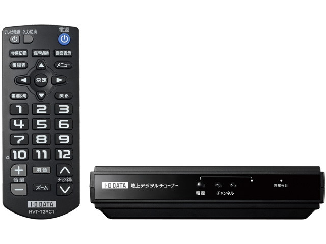 HVT-T2SD 仕様 | テレビチューナー | アイ・オー・データ機器 I-O DATA