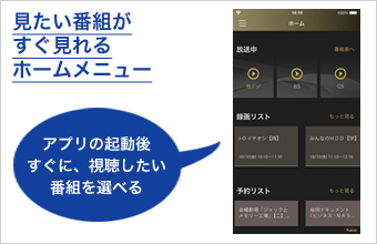 テレキング（GV-NTX1） | 地上・BS・110度CSデジタル放送対応録画
