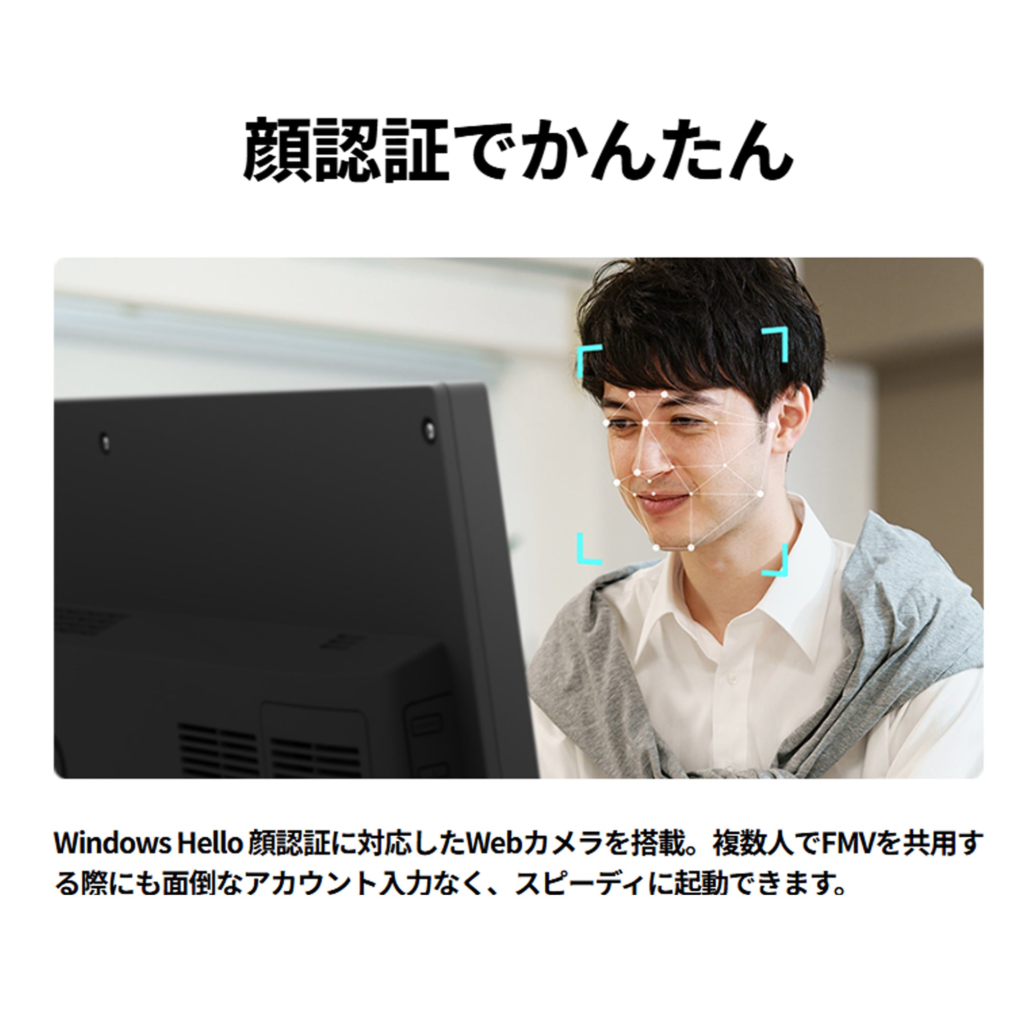 富士通 デスクトップ Office付き FMVF77K1BA 新品同様 – ICHIBAKAN