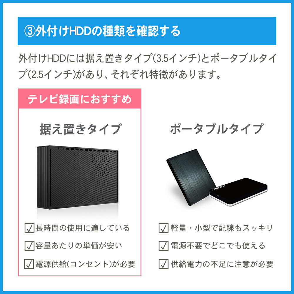 公式】外付けハードディスク 外付けHDD 14TB テレビ録画 Windows11
