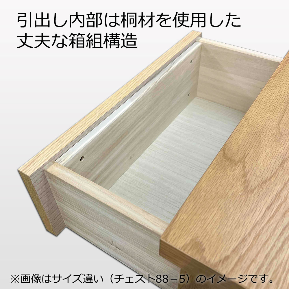 チェスト「アビィ2」幅104.2cm 引出し3段（104-3）ホワイトオーク材