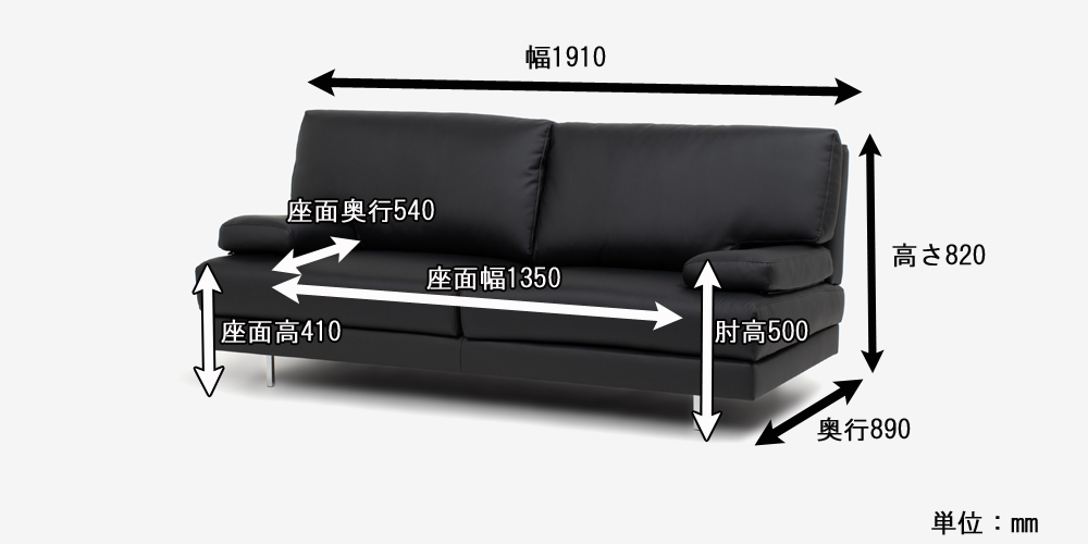 ソファ「ベローナ2」ソフトレザーブラック色 #C500S 脚部全2タイプ