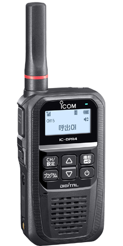 携帯型デジタルトランシーバー 2Wタイプ IC-DPR4: 通信機器