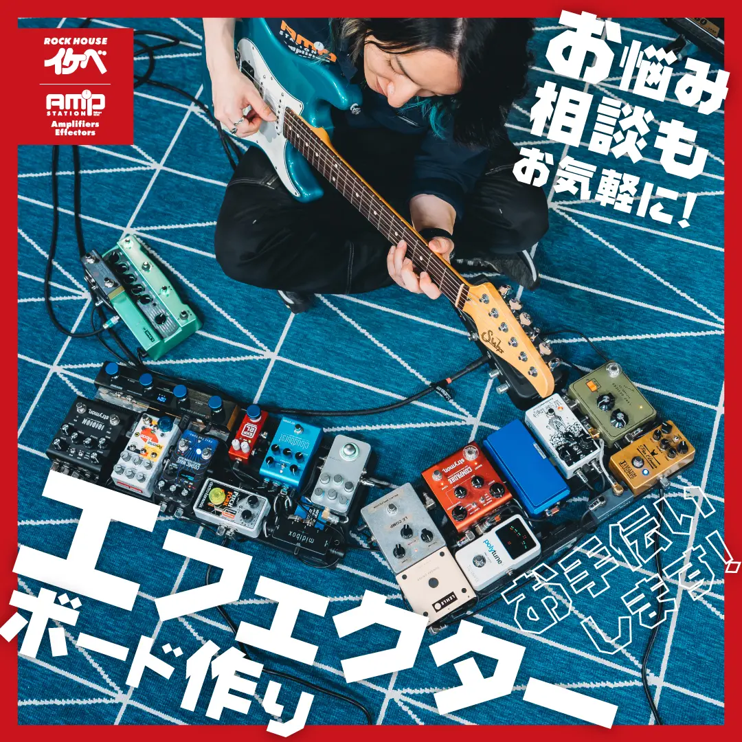 HUMAN GEAR 【WEB限定在庫処分セール】 FINE OD ｜イケベ楽器店