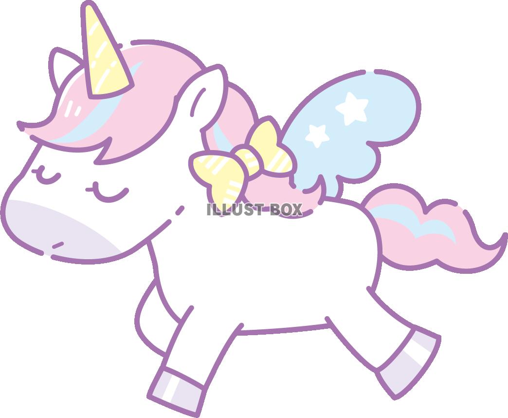 ゆめかわなユニコーン：イラスト無料