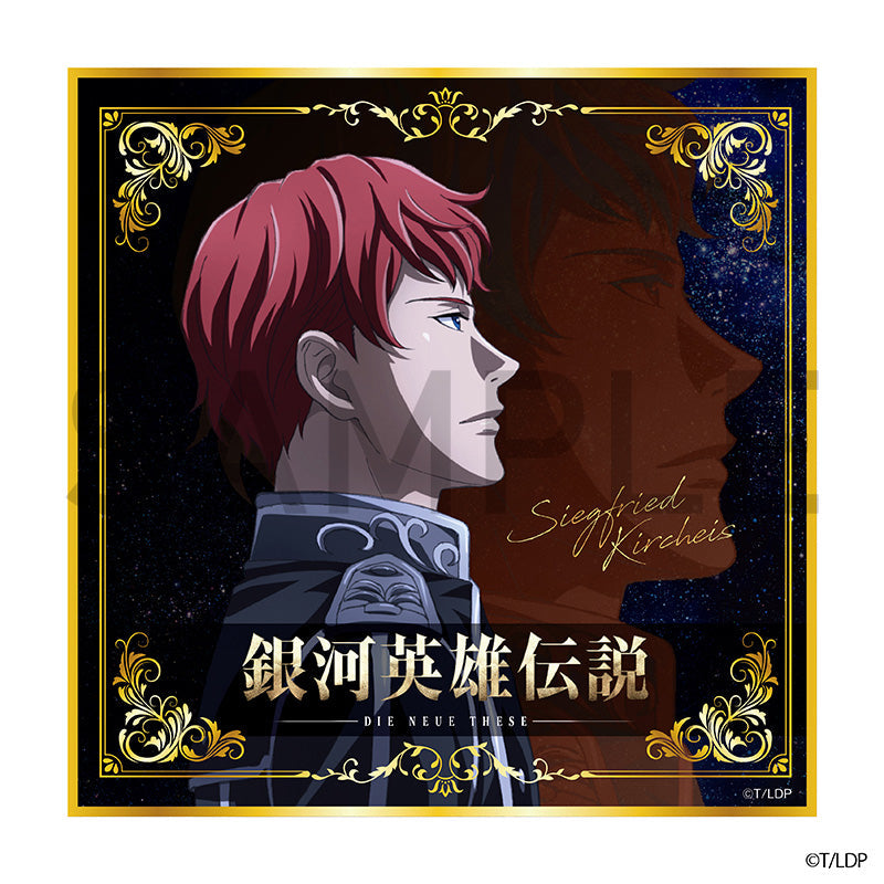 銀河英雄伝説 Die Neue These グッズ – IG Port ONLINE STORE