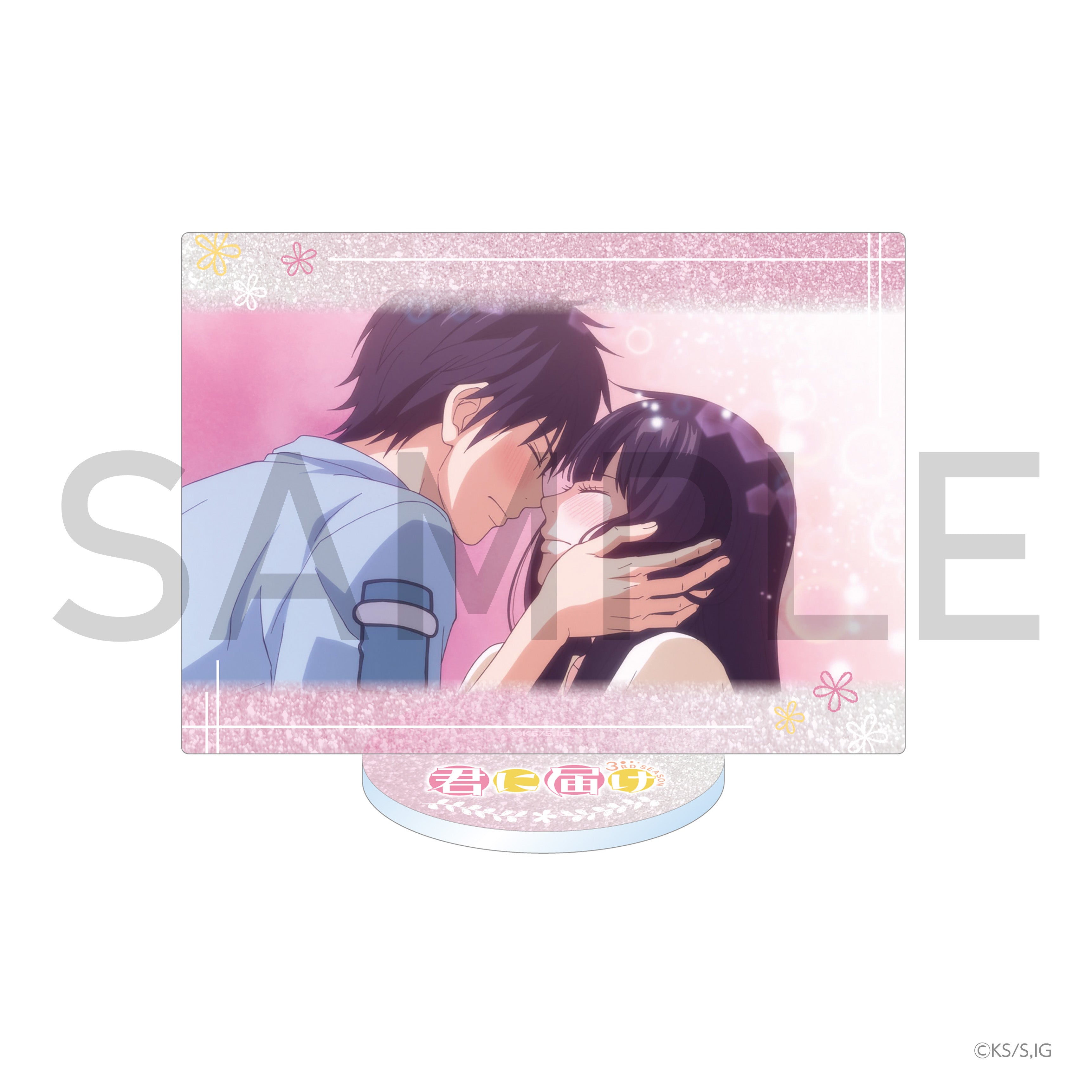 君に届け 3RD SEASON 名場面アクリルスタンド ② – IG Port ONLINE STORE