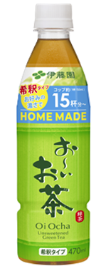 お～いお茶 HOME MADE 緑茶 PET 470ml（希釈タイプ） | 商品情報