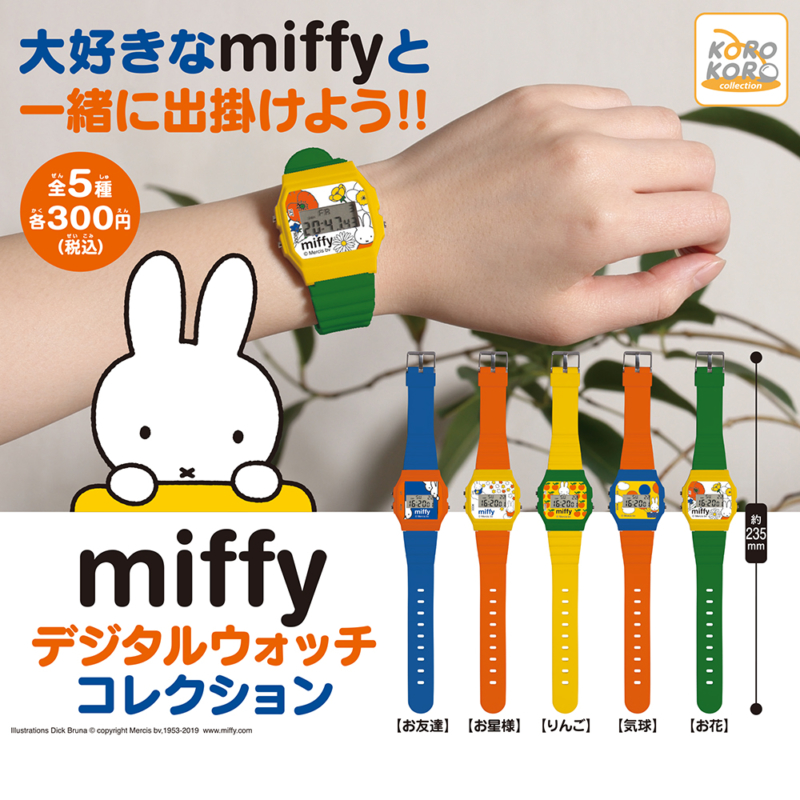 デジタルウォッチコレクション| IP4 Inc. アイピーフォー株式会社