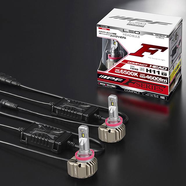 IPFオフィシャルECショップ / LED ヘッドランプバルブ F シリーズ