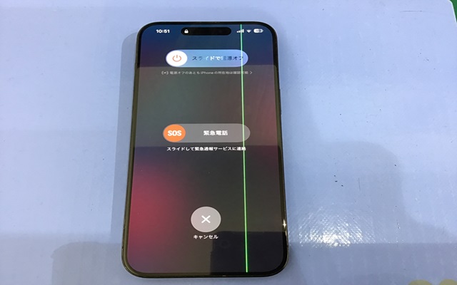 iPhone15Pro Max 画面表示不良修理のご紹介！ | iPhone修理アイサポ
