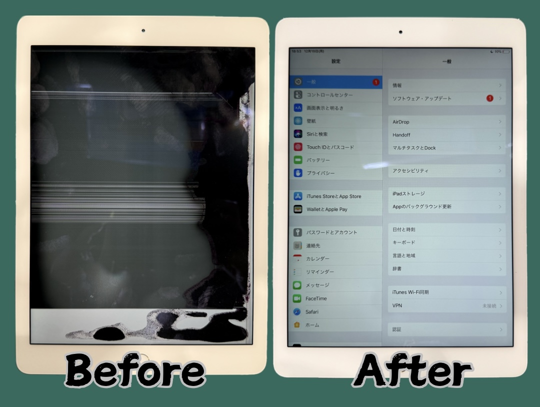 iPad Air2 フロントパネル交換修理を承りました！ | iPhone修理