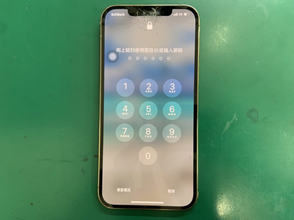 iPhone12mini画面交換。画面割れはゴーストタッチに注意！！ | 【公式