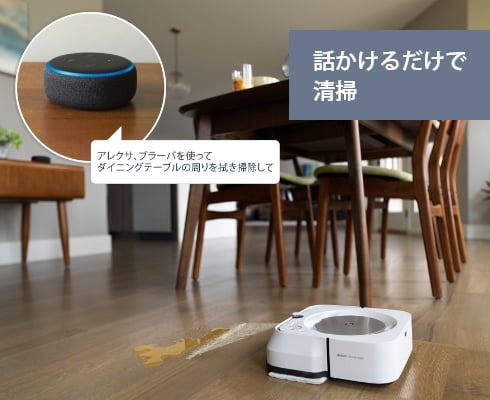床拭きロボット ブラーバ ジェット m6 | アイロボット公式サイト