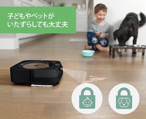 床拭きロボット ブラーバ ジェット m6 | アイロボット公式サイト