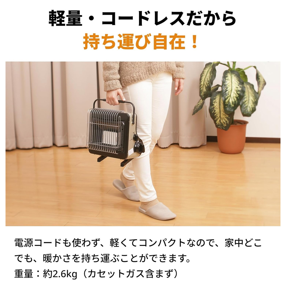 イワタニの公式オンラインショップ｜カセットガスストーブ ポータブル