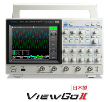 ViewGoⅡ」DS-5400Aシリーズ | オシロスコープ | 電子計測機器／電子