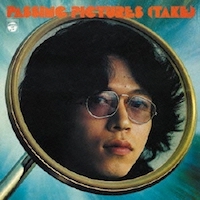 ARCHIVE | SAPPORO BEER OTOAJITO | Every Sat. 18:00-18:54 | J-WAVE