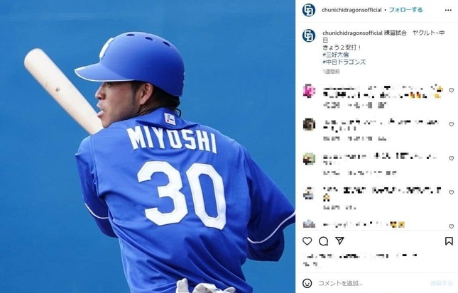 中日の補強はリーグトップ、田尾安志氏が太鼓判 新戦力充実ぶりに
