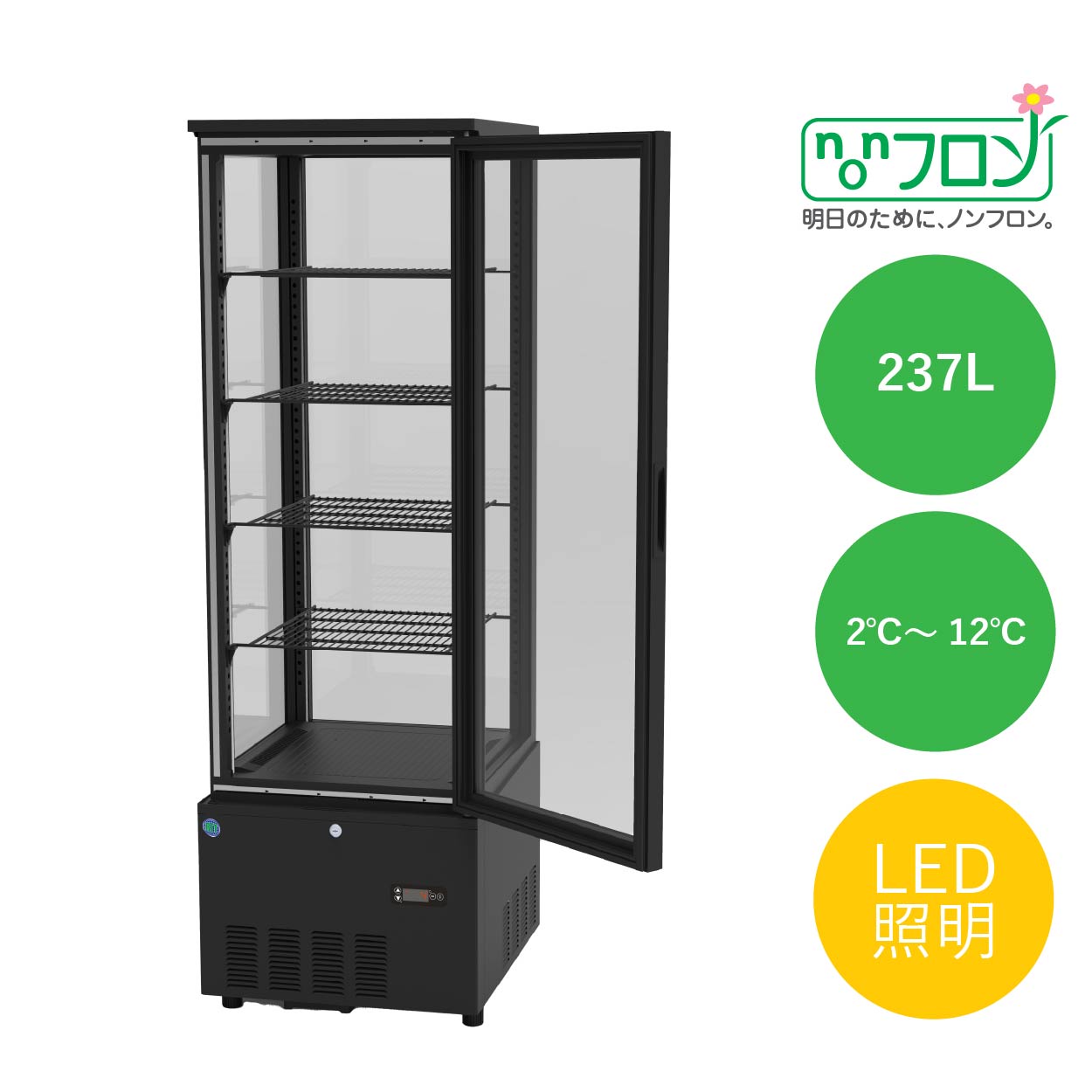 JCMオフィシャルショップ / RIT 4面ガラス冷蔵ショーケース (片面扉