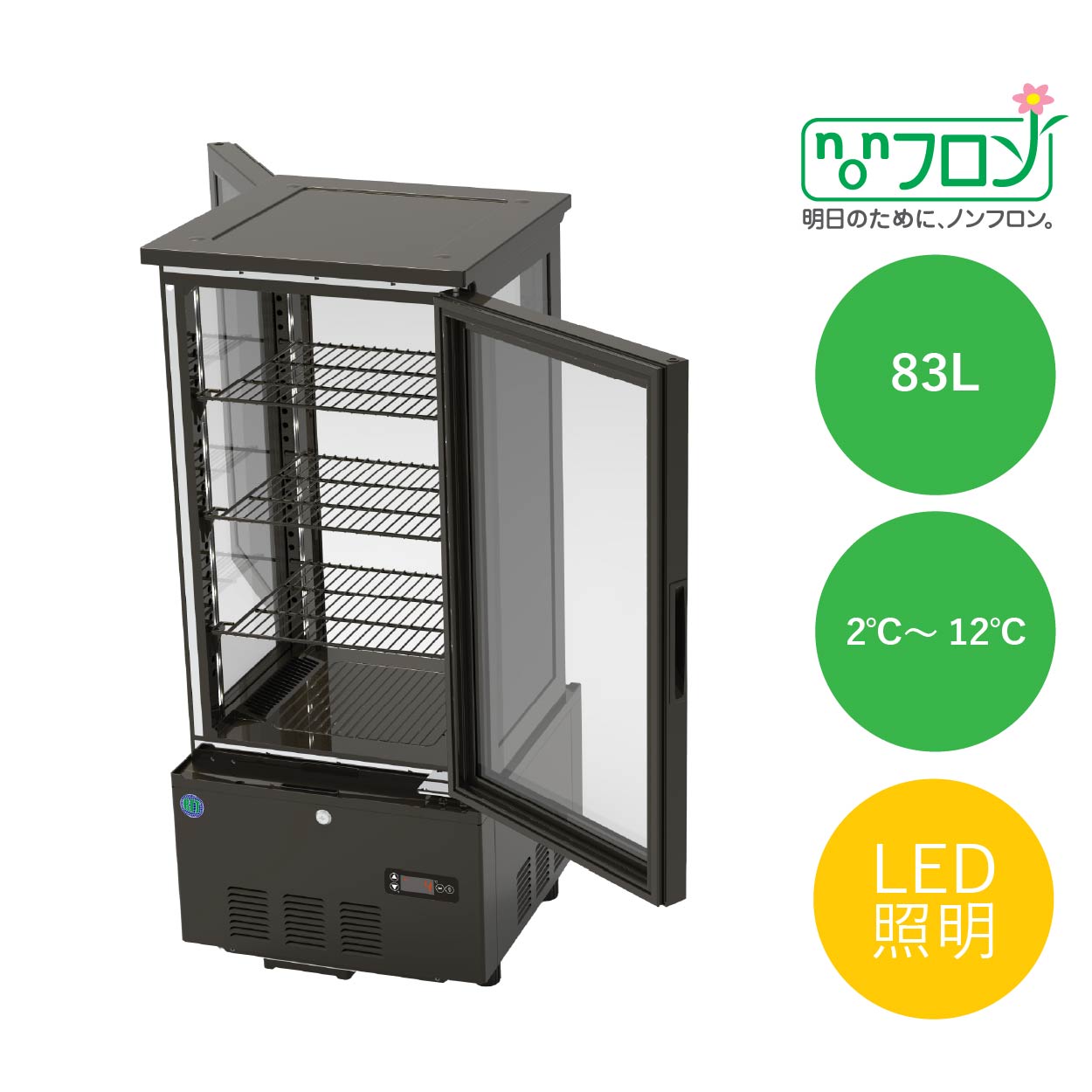 JCMオフィシャルショップ / RIT 4面ガラス冷蔵ショーケース (両面扉
