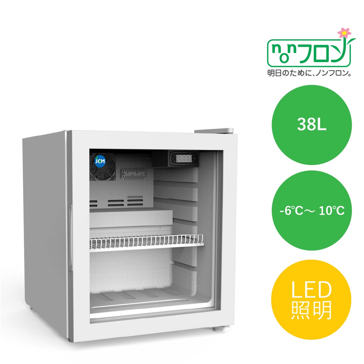 JCMオフィシャルショップ / 卓上型冷蔵ショーケース【JCMS-66】