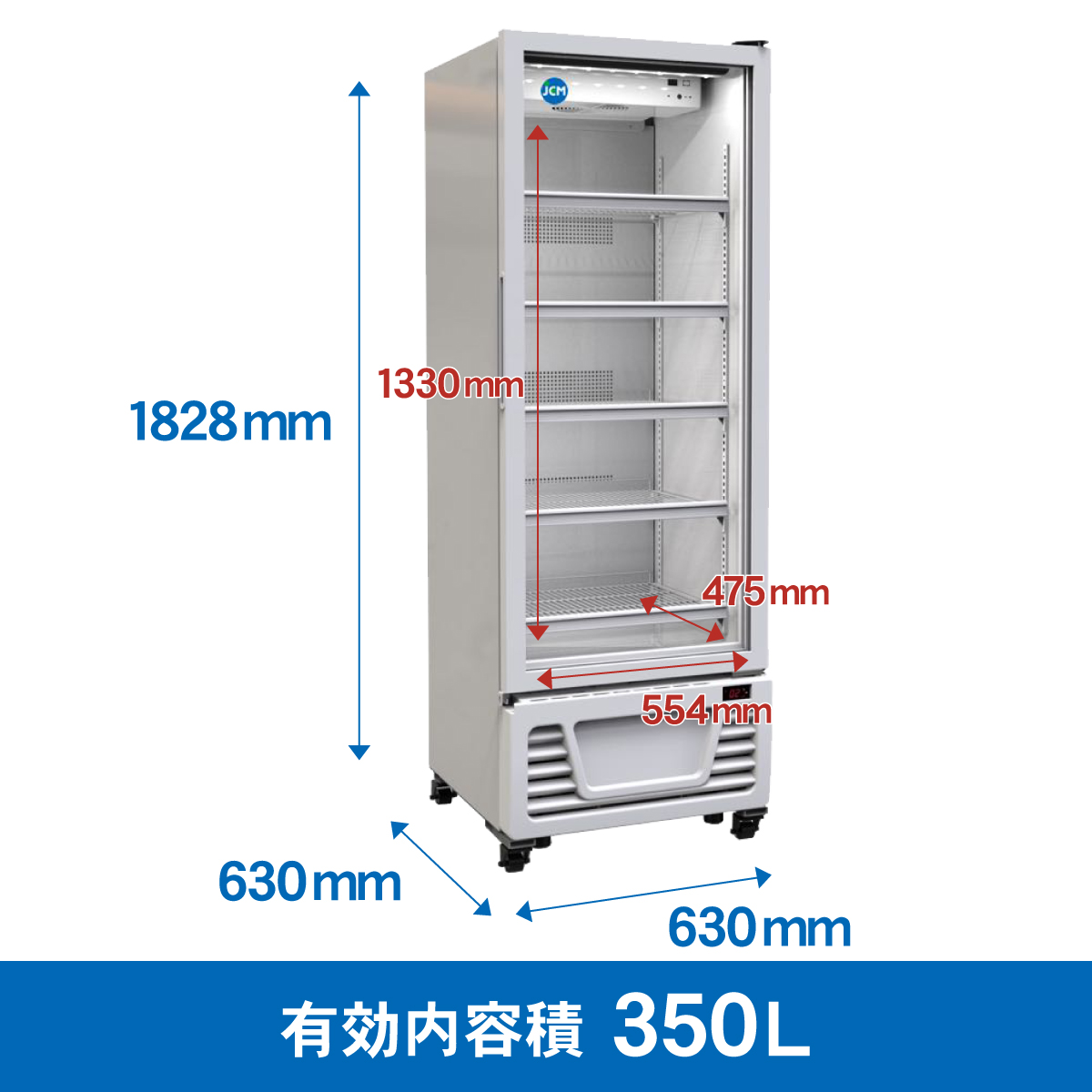 JCMオフィシャルショップ / タテ型冷蔵ショーケース【JCMS-363】
