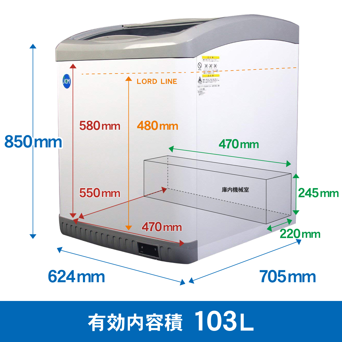 JCMオフィシャルショップ / 冷凍ショーケース LED照明付【JCMCS-100L】