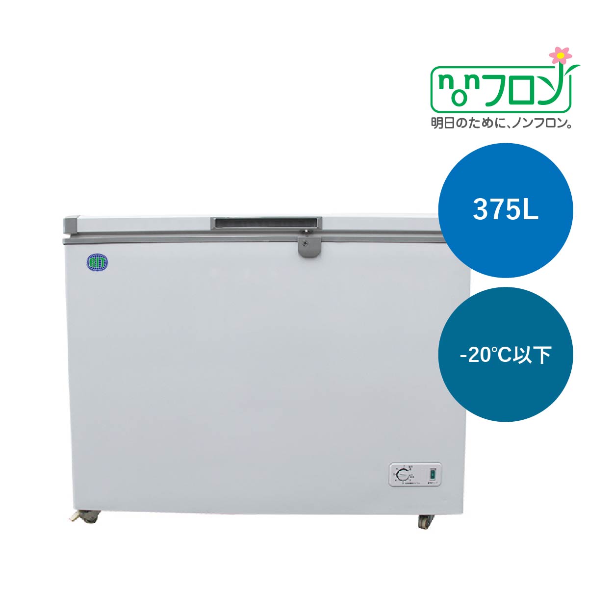 JCMオフィシャルショップ / RIT冷凍ストッカー【RITC-556】