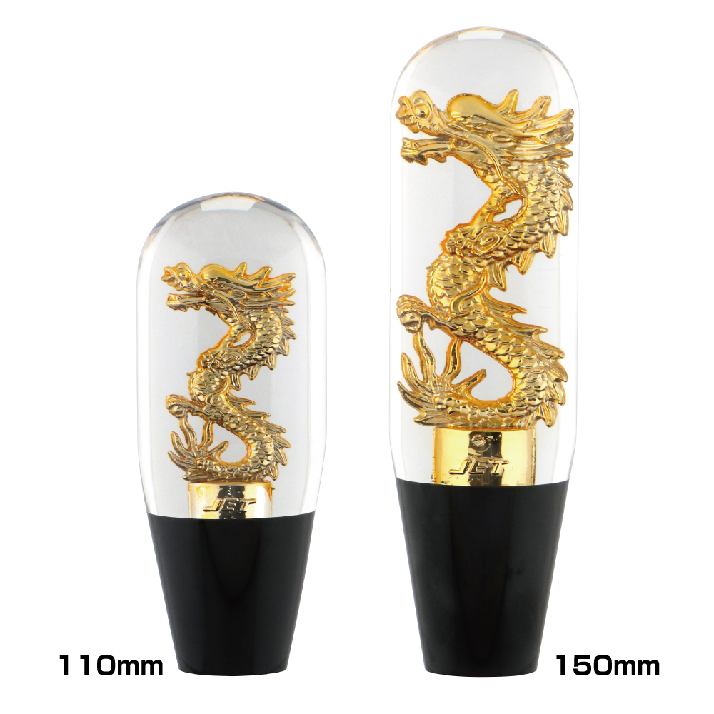 ドラゴンシフトノブ | 株式会社ジェット・イノウエ