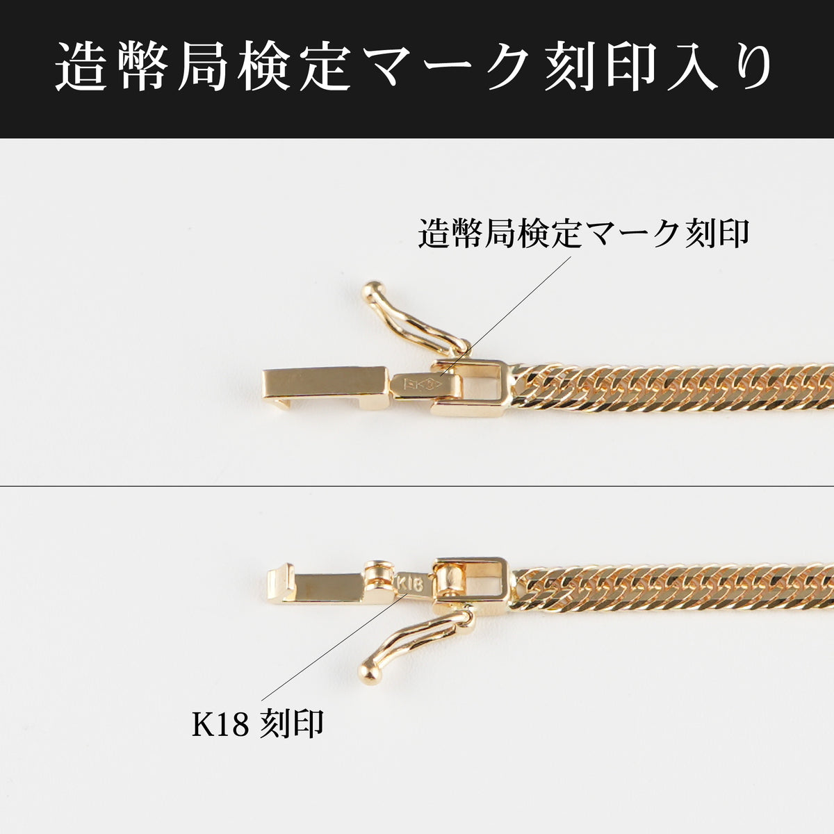 喜平 ネックレス K18 トリプル 12面 10.5g 42cm 造幣局検定マーク