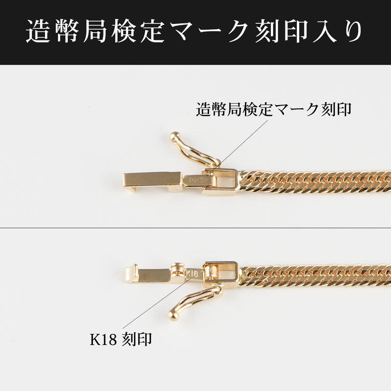 喜平 ネックレス K18 トリプル 12面 14.5g 60cm 造幣局検定マーク