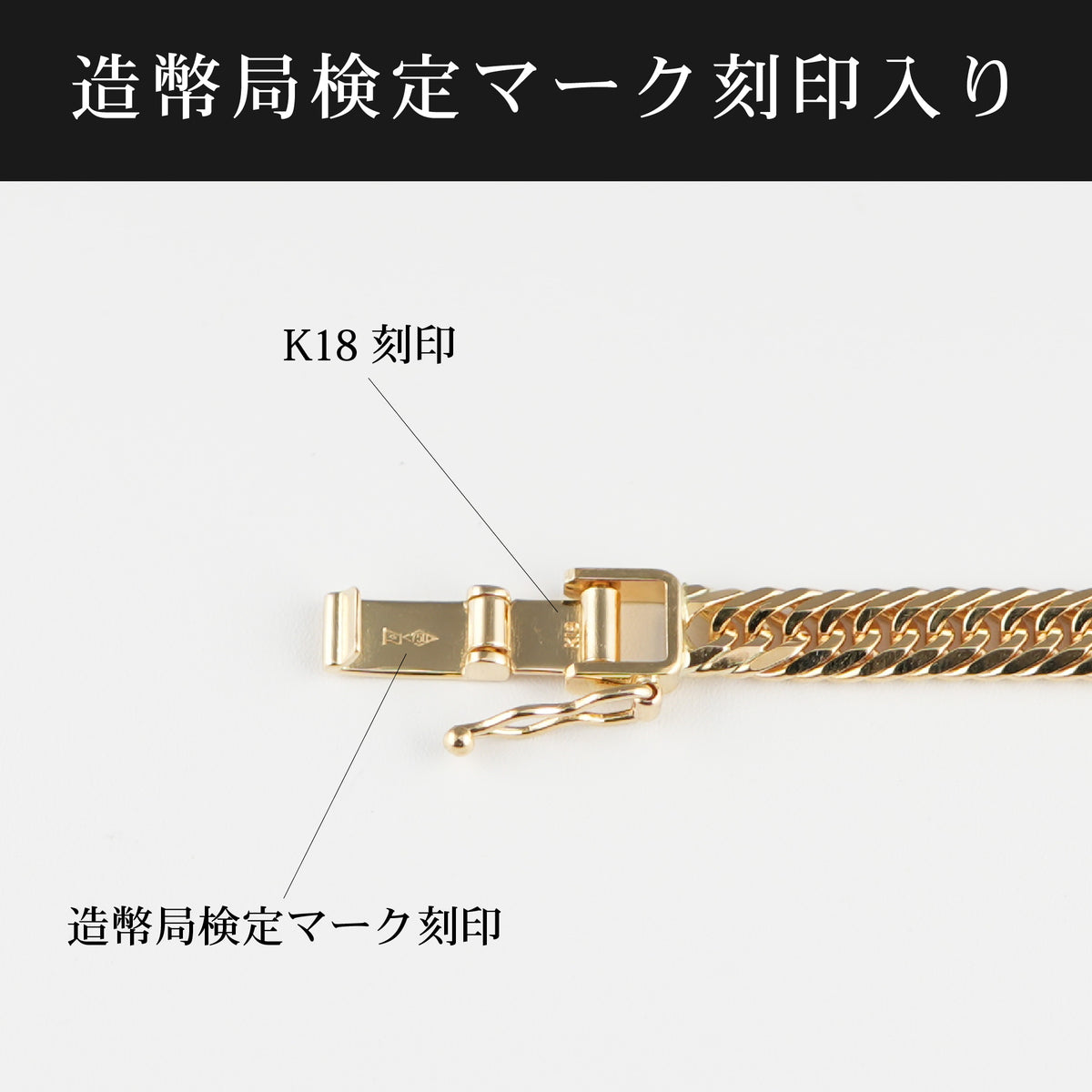 喜平 ネックレス K18 トリプル 8面 33g 55cm 造幣局検定マーク(ホール