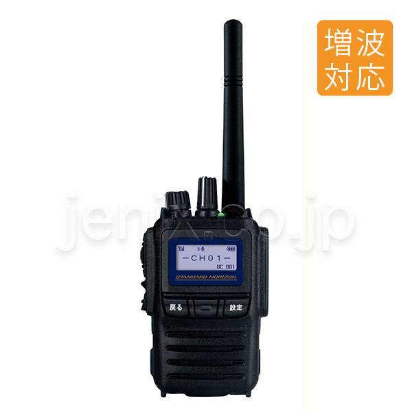 SR740(STANDARD HORIZON) - 無線機・トランシーバー・インカムの