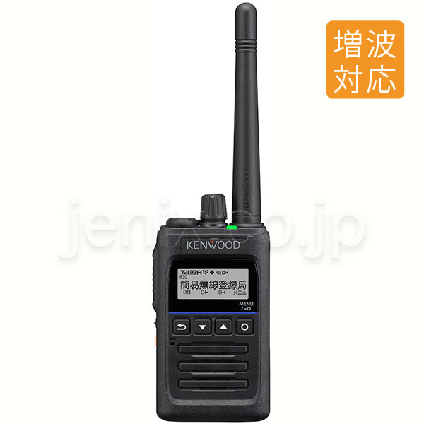 TPZ-D563BTE - 無線機・トランシーバー・インカムのジャパンエニックス