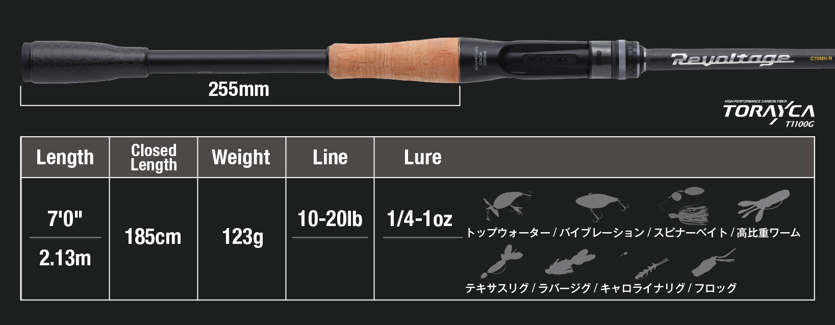 C70MH-R-1.jpg