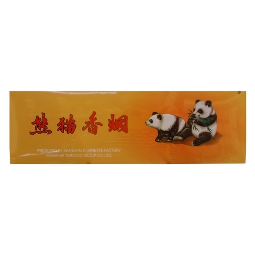 Panda（熊猫香烟）ボックス 11mg｜JAL公式免税店 成田空港 羽田空港