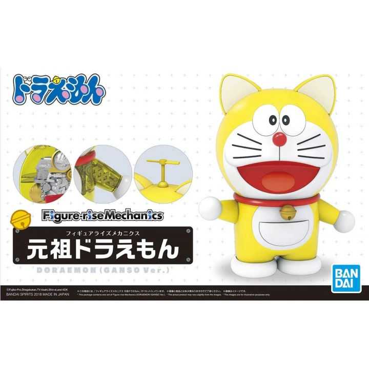 bandai-doraemon-figure-rise-