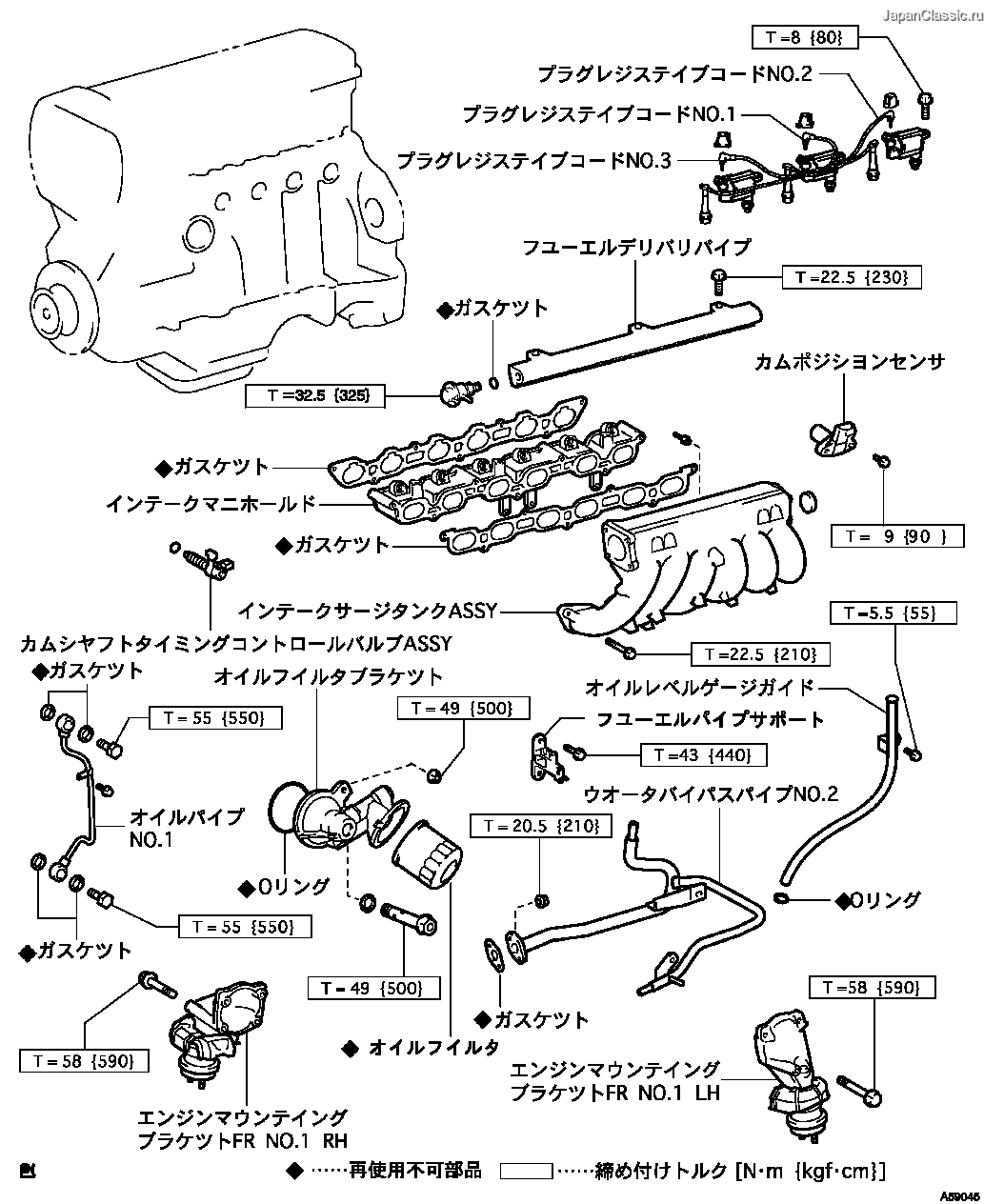 修理書 ― パ-シヤルエンジンASSY(ヴェロッサ(1JZ-GTE)) 構成図