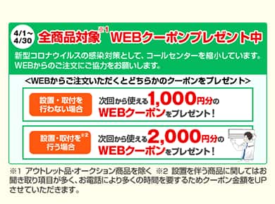 アンブレラさん専用⇒ジャパネット/カラオケオンステージPK-1000G