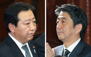 点描・永田町】野田前首相“ドジョウの嘆き”～「近いうち解散」決断の