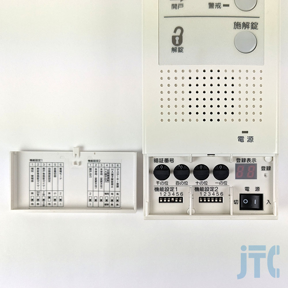 WQN4503W | 日本電話取引センター（中古ビジネスホン通販）