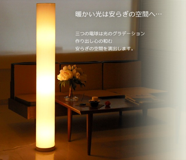 スタンドライト JK125L｜ノーブルスパーク